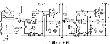 TDA2030A功放套件散件/双声道/中夏牌ZX2025型功率放大板