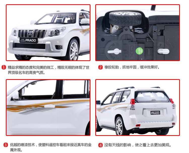 日本丰田霸道PRADO授权制造豪华礼盒装越野遥控汽车模型