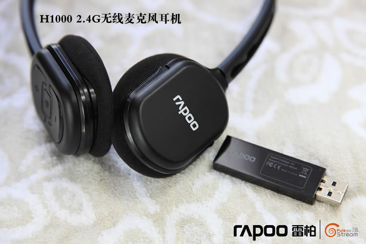 Rapoo/雷柏 H1000 2.4G无线耳机 2.4G无线麦克风 电脑耳机