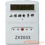 ZX2033型小保姆式的显示电子钟电路套件散件/电子制作套件