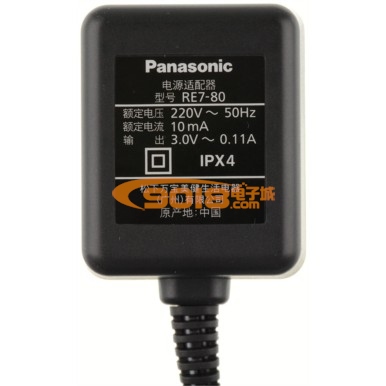 全新原装Panasonic/松下剃须刀充电器 RE7-80 原厂配件